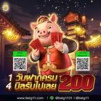 all-bet เครดิตฟรี200